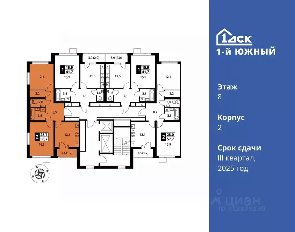 2-к кв. Московская область, Видное ул. Фруктовые Сады, 2 (58.7 м) - Фото 1