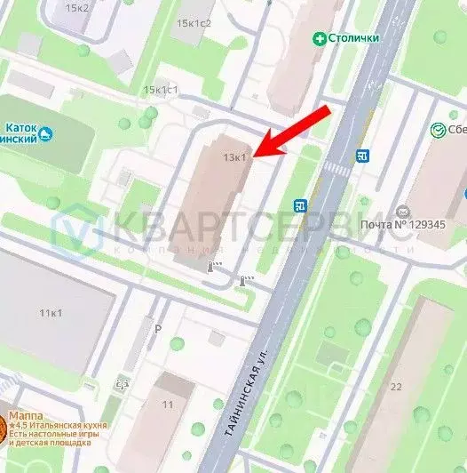 Помещение свободного назначения в Москва Тайнинская ул., 13к1 (113 м) - Фото 2