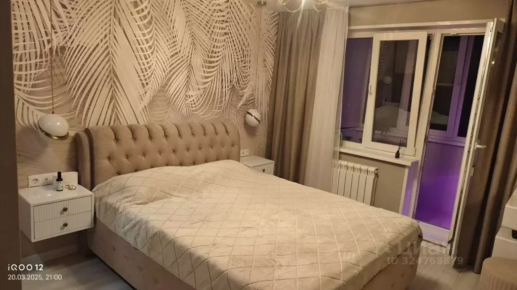 3-к кв. Московская область, Мытищи Новомытищинский просп., 47к2 (63.0 ... - Фото 1