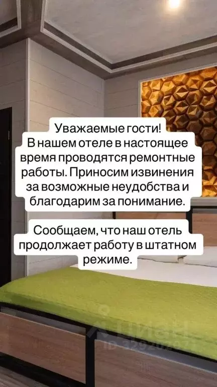 Комната Москва ул. Крутицкий Вал, 8/22 (10.0 м) - Фото 2