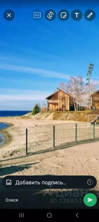 Дом в Новосибирская область, Новосибирск Бердский туп., 10к1 (200 м) - Фото 0