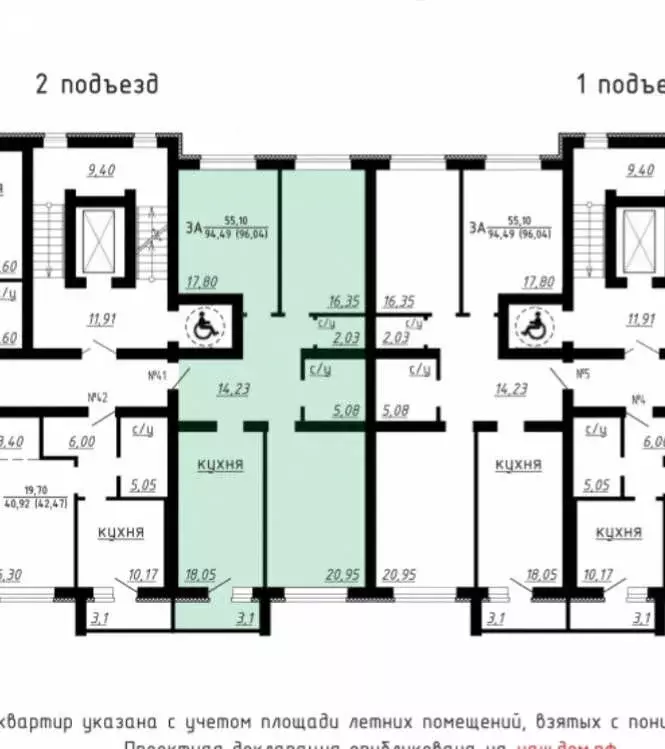 3-комнатная квартира: Саранск, Волгоградская улица, 46 (96.04 м) - Фото 0