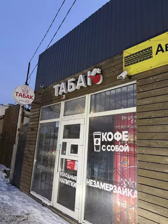 Офис в Ростовская область, Ростов-на-Дону Всесоюзная ул., 56 (20 м) - Фото 1