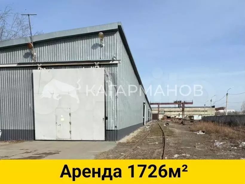 Аренда на Станционной, 1726м - Фото 1
