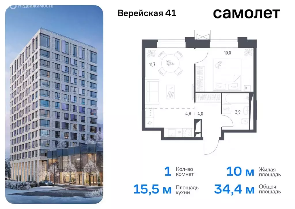 1-комнатная квартира: Москва, жилой комплекс Верейская 41, 4.1 (34.4 ... - Фото 0