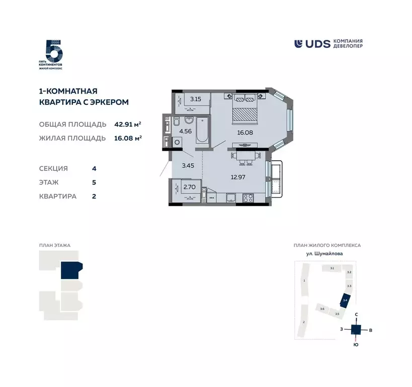 1-к кв. Удмуртия, Ижевск ул. Карла Маркса, 304В (42.91 м) - Фото 0