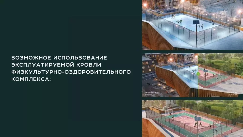 Помещение свободного назначения в Санкт-Петербург пос. Стрельна, ... - Фото 2