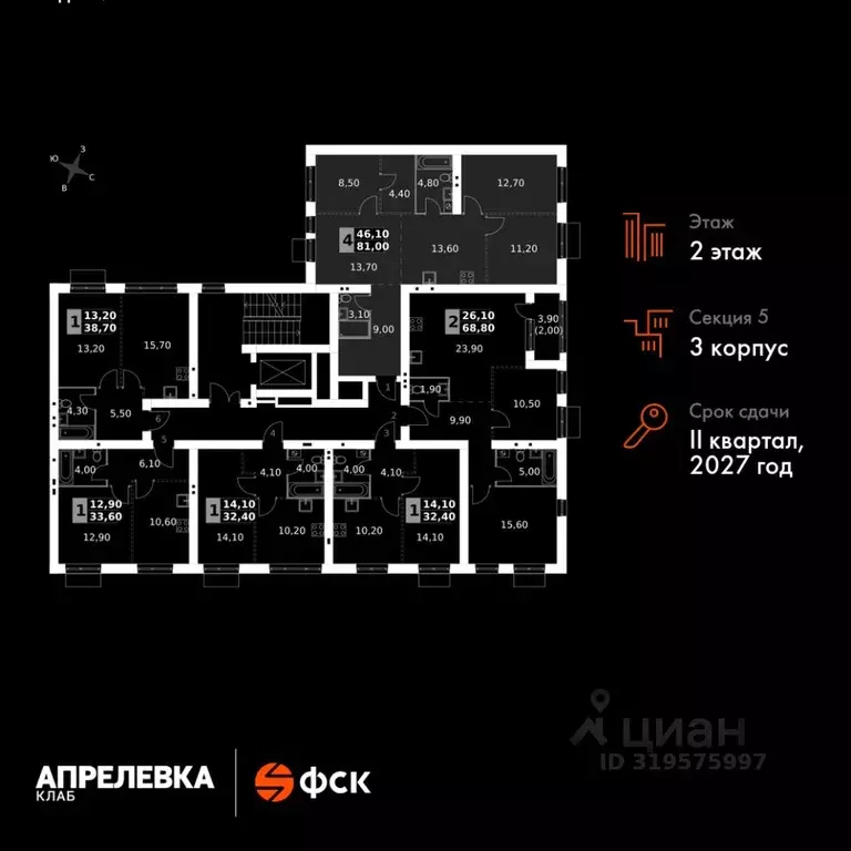 4-к кв. Московская область, Апрелевка Наро-Фоминский городской округ,  ... - Фото 1