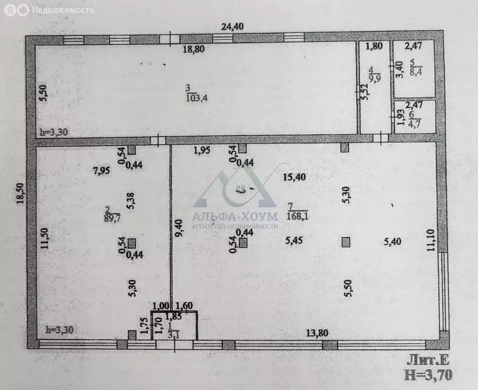 Помещение свободного назначения (387.3 м) - Фото 2
