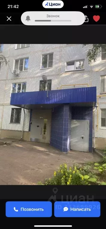 2-к кв. Москва ул. Цандера, 7 (42.0 м) - Фото 2
