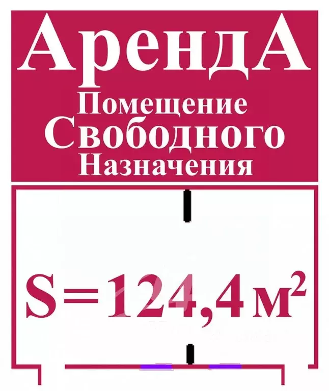 Помещение свободного назначения в Московская область, Дмитров ул. ... - Фото 1