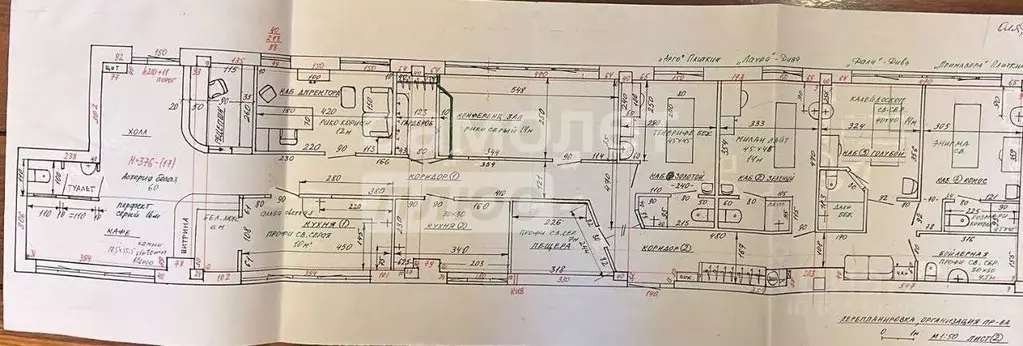 Офис в Иркутская область, Иркутск ул. Пискунова, 131А (184 м) - Фото 2