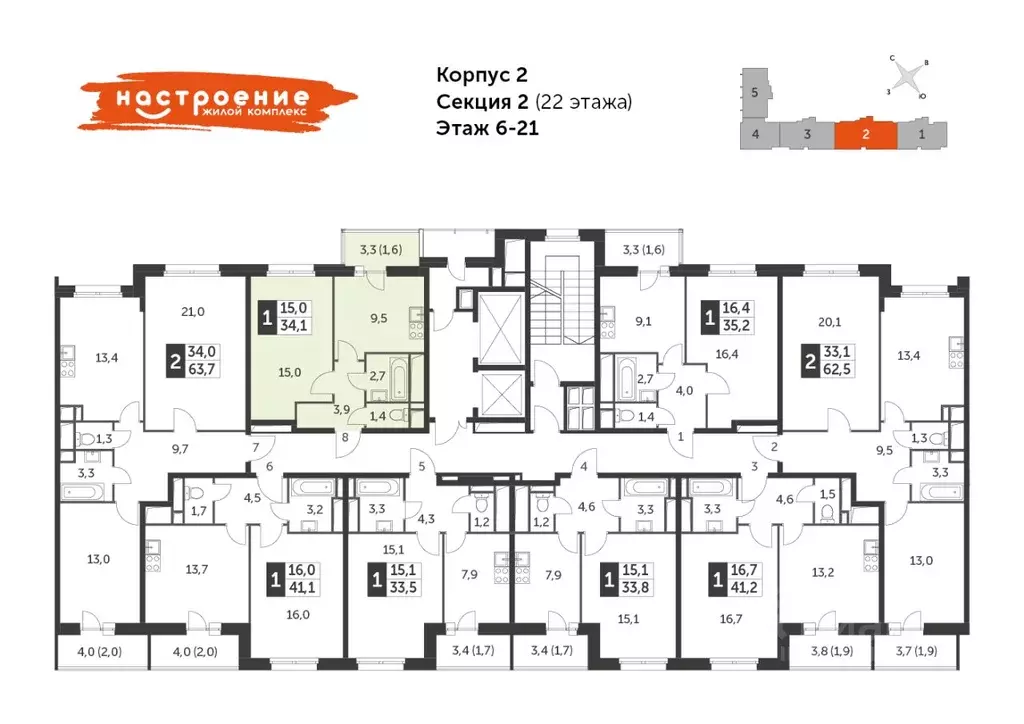 1-к кв. Москва ул. Красная Сосна, 3 (34.2 м) - Фото 0