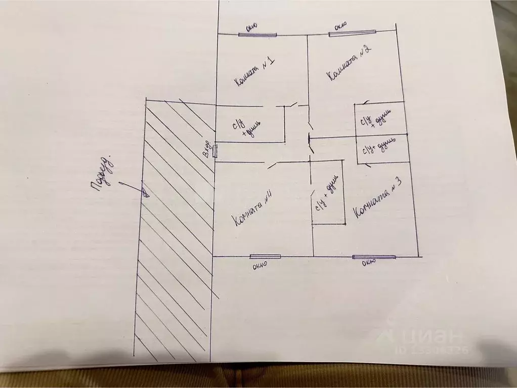 4-к кв. Новосибирская область, Коченево рп ул. Промышленная, 9 (52.2 ... - Фото 2