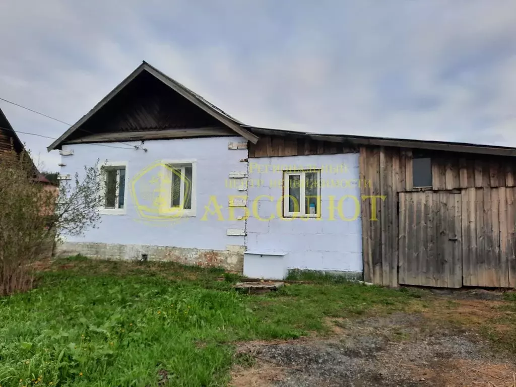 Дом в Свердловская область, Ревда Новокирпичная ул., 5 (29 м) - Фото 0