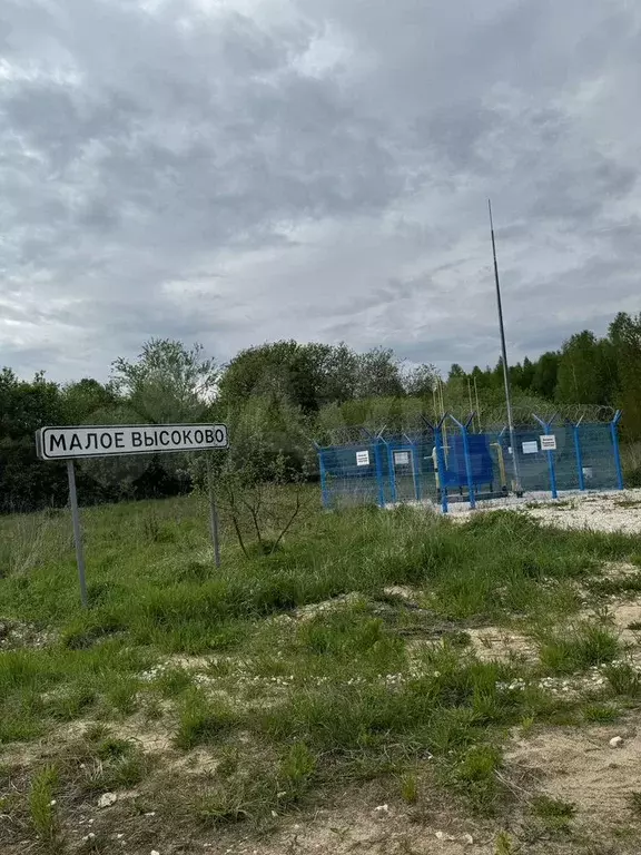 Дом 45 м на участке 13 сот. - Фото 0