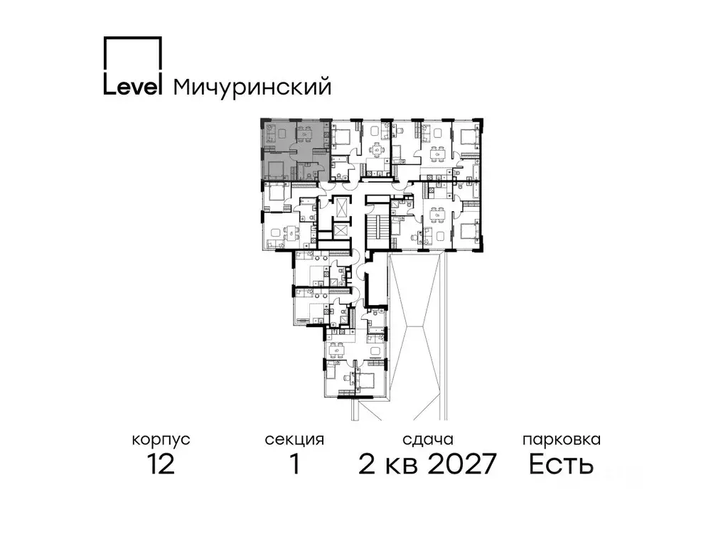 2-к кв. Москва Левел Мичуринский жилой комплекс, к13 (47.1 м) - Фото 1