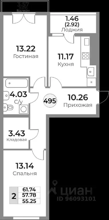 2-к кв. Калининградская область, Калининград Пригородная ул. (57.78 м) - Фото 1