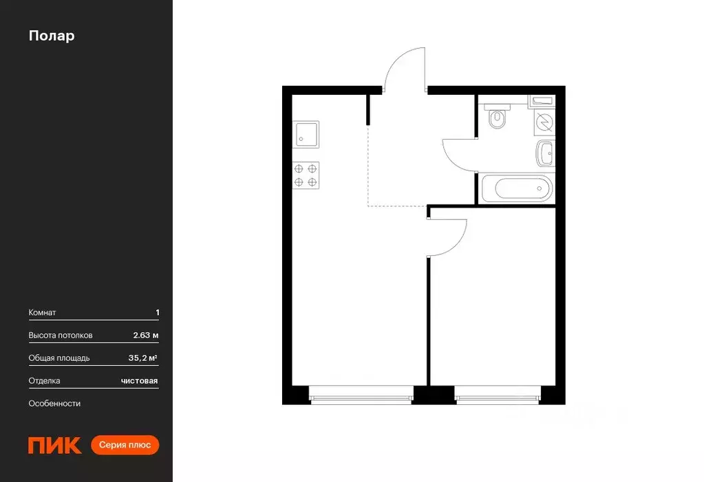 1-к кв. Москва Полар жилой комплекс, 1.1 (35.2 м) - Фото 0