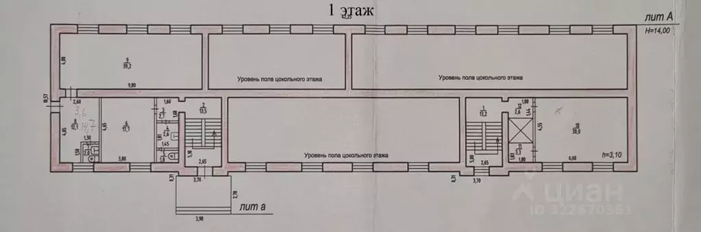 Офис в Хабаровский край, Хабаровск ул. Джамбула, 87Б (14 м) - Фото 2