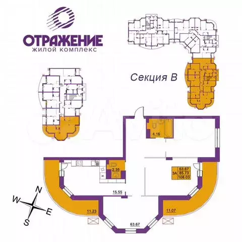 3-к. квартира, 108 м, 7/17 эт. - Фото 0