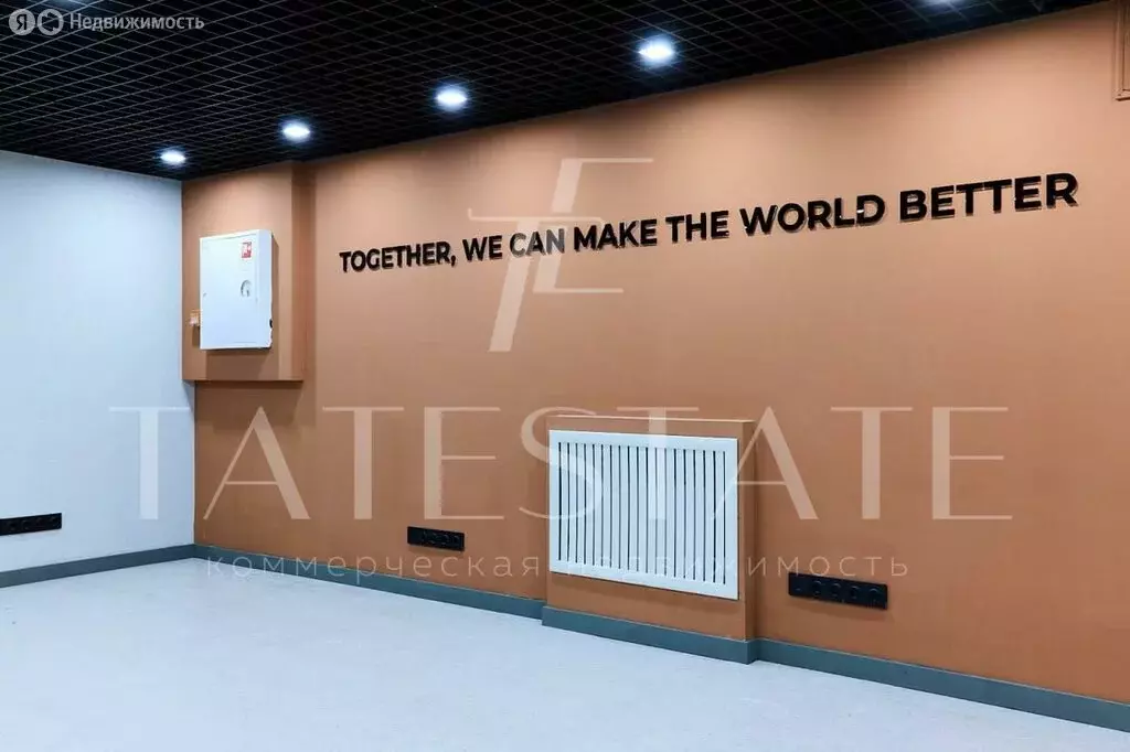 Офис (16.2 м) - Фото 1