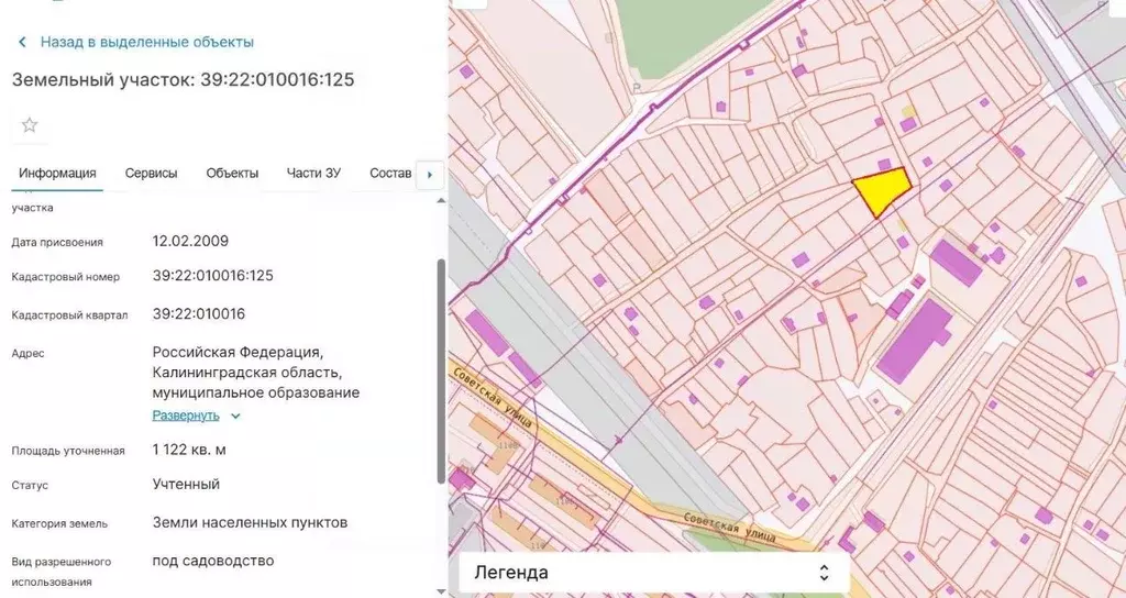 Участок в Калининградская область, Янтарный пгт, Садовник СНТ  (11.22 ... - Фото 1