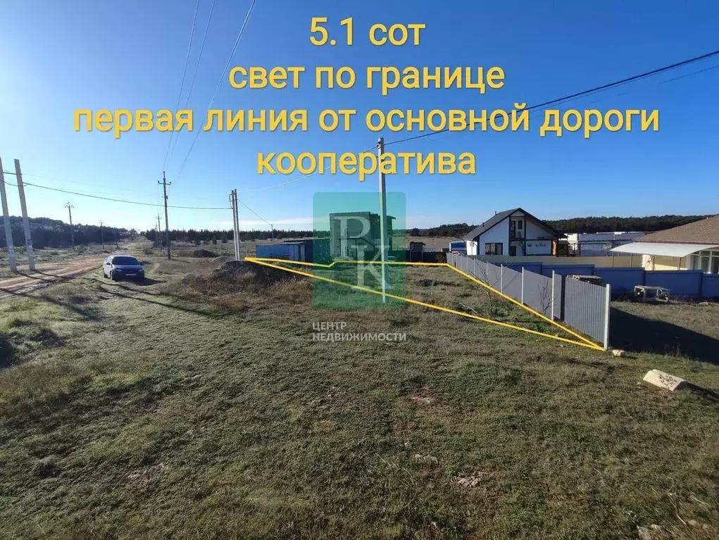 Участок в Севастополь Рябинушка СНТ,  (5.1 сот.) - Фото 1