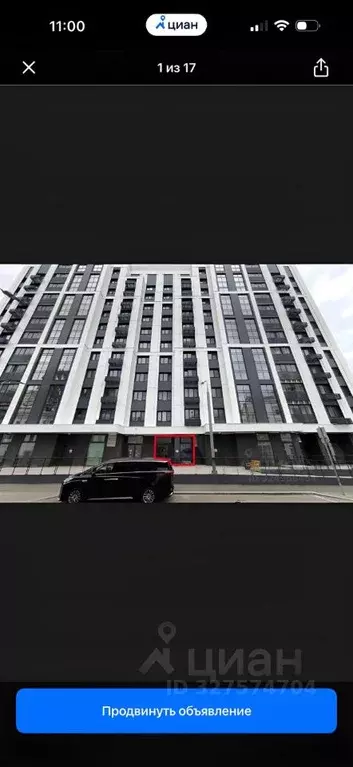 Помещение свободного назначения в Москва пер. Посланников, 6 (53 м) - Фото 1