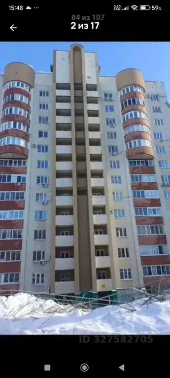 1-к кв. Башкортостан, Уфа Зеленогорская ул., 13 (42.1 м) - Фото 1
