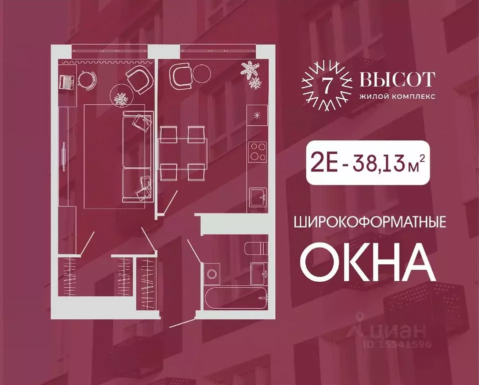 2-к кв. Кемеровская область, Кемерово ул. Дружбы, 9 (38.13 м) - Фото 0
