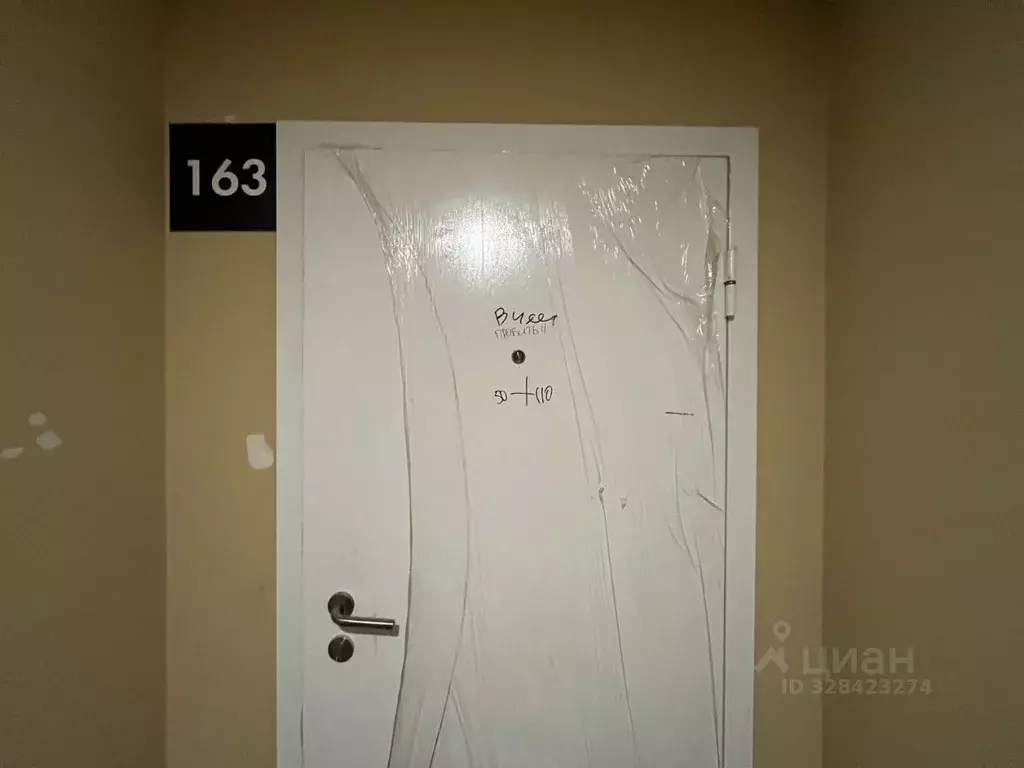 3-к кв. Москва ул. Яворки, 1к5 (58.3 м) - Фото 1