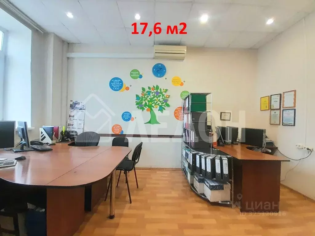 Офис в Омская область, Омск просп. Карла Маркса, 18/1 (44 м) - Фото 2