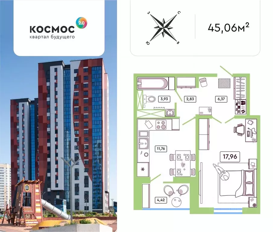 1-к кв. Калужская область, Обнинск ул. Табулевича, 5/2 (45.06 м) - Фото 0