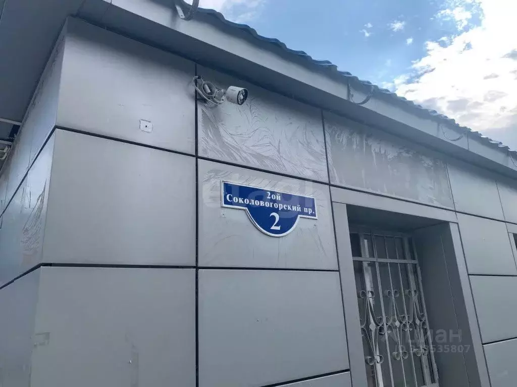 Торговая площадь в Саратовская область, Саратов проезд 2-й ... - Фото 1