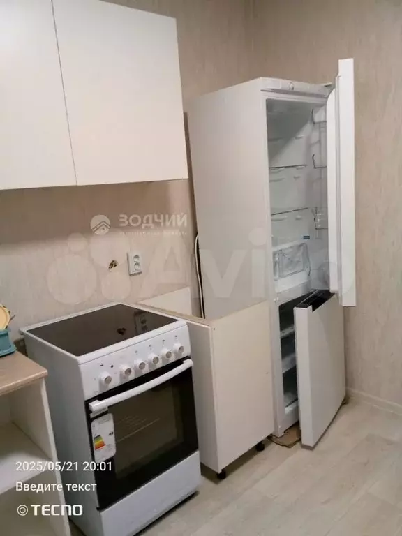 1-к. квартира, 34,1 м, 4/9 эт. - Фото 1