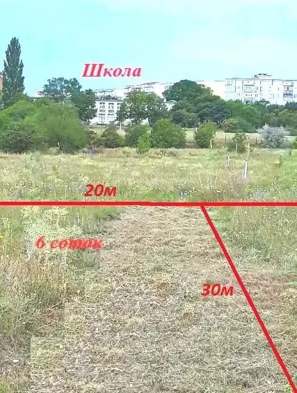 Участок в Крым, Симферопольский район, пос. Школьное  (6.0 сот.) - Фото 1