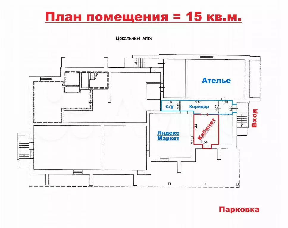 Филейка, Офис - Услуги - Шоу-Рум, кабинет 15 м - Фото 0