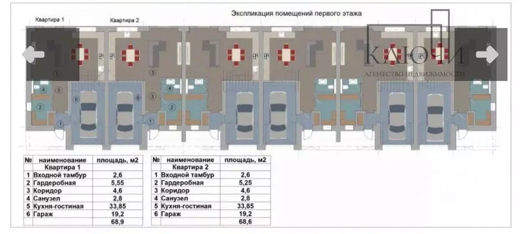 Таунхаус в Челябинская область, Магнитогорск Счастливый кп, ул. ... - Фото 2