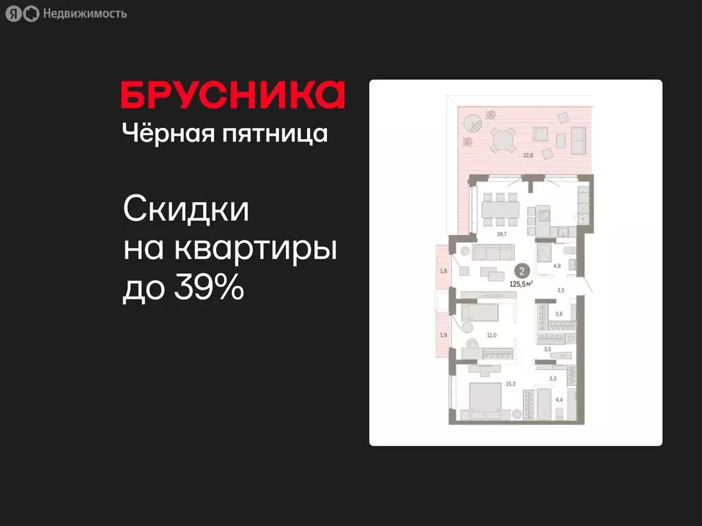 2-комнатная квартира: Тюмень, жилой комплекс На Минской (125.51 м) - Фото 1