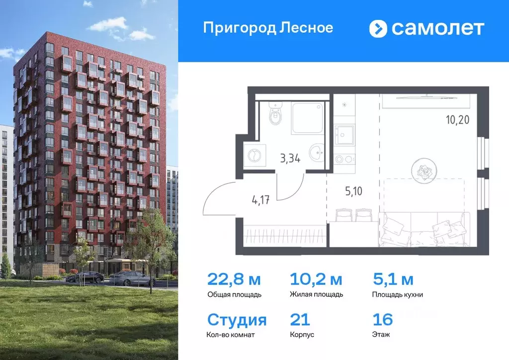 Студия Московская область, Ленинский городской округ, Мисайлово пгт, ... - Фото 0