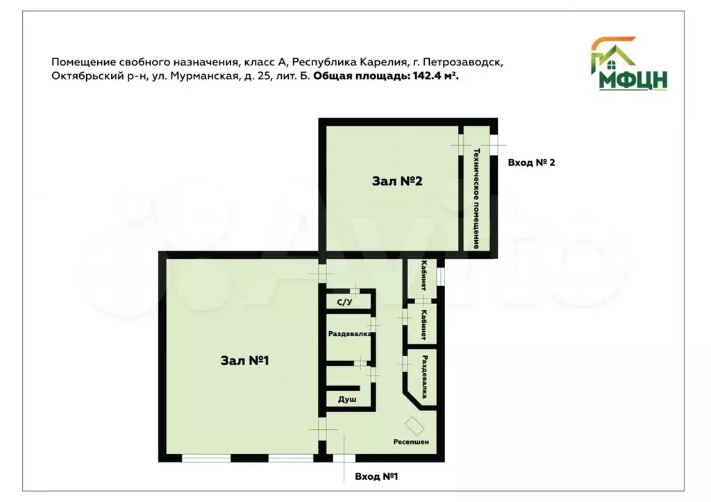 Продам помещение свободного назначения, 142.4 м - Фото 0