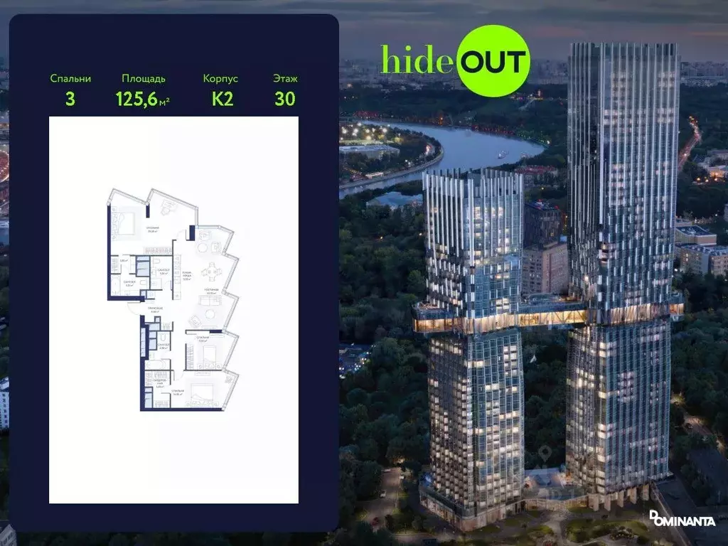 3-к кв. Москва проезд 4-й Сетуньский, 10Ас2 (125.6 м) - Фото 0