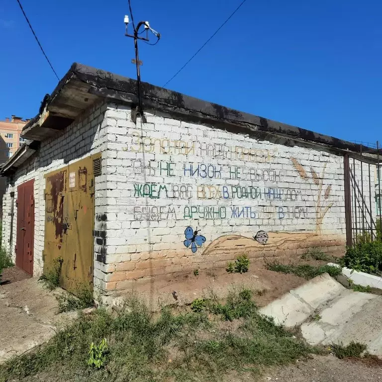 Гараж в Татарстан, Зеленодольск ул. Мира (18 м) - Фото 1