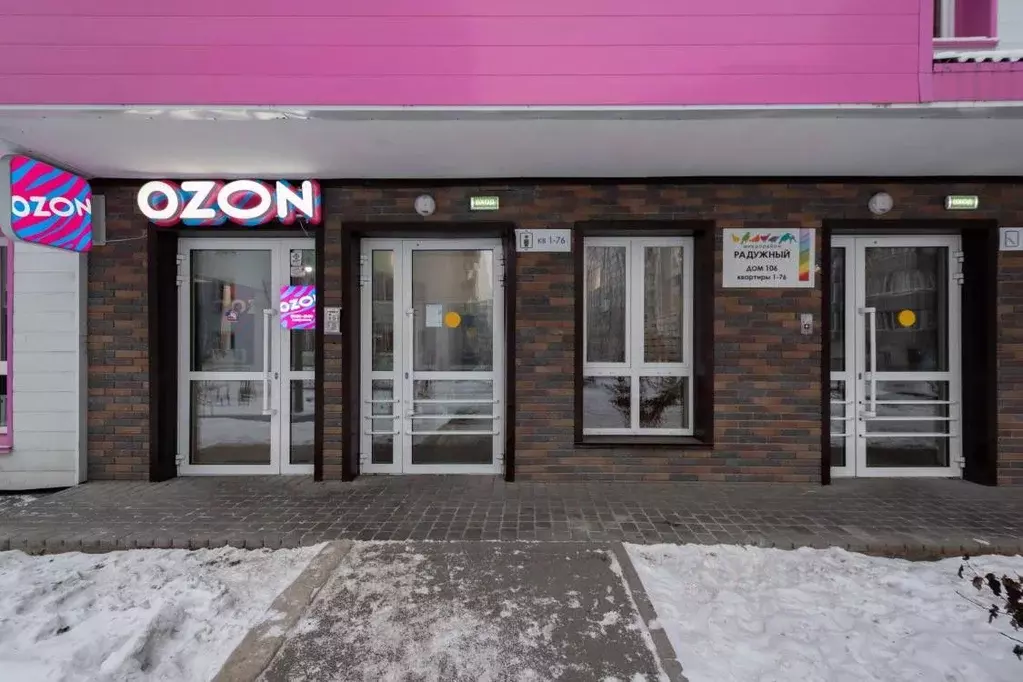 3-к кв. Иркутская область, Иркутск Радужный мкр, 106 (44.2 м) - Фото 1