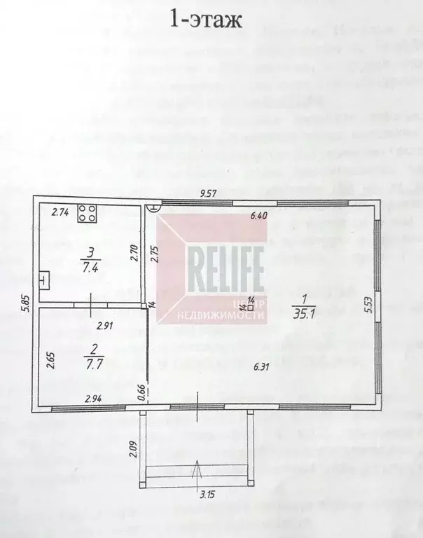 Помещение свободного назначения в Калининградская область, Гурьевск ... - Фото 2