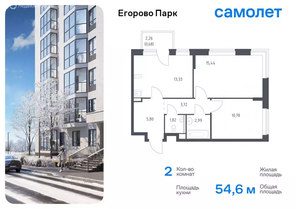 2-комнатная квартира: посёлок городского типа Жилино-1, 2-й квартал, ... - Фото 0