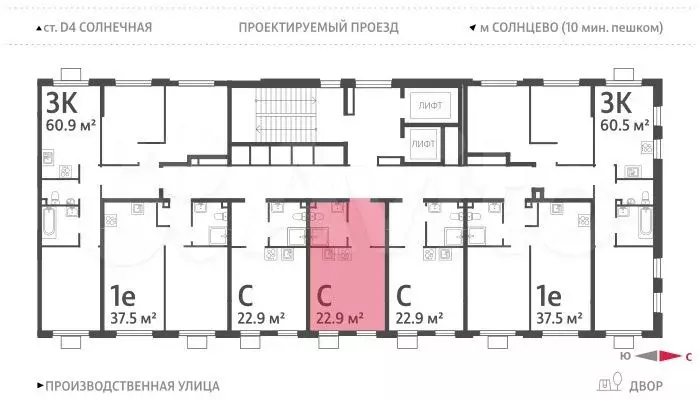 Квартира-студия, 22,9 м, 10/24 эт. - Фото 1