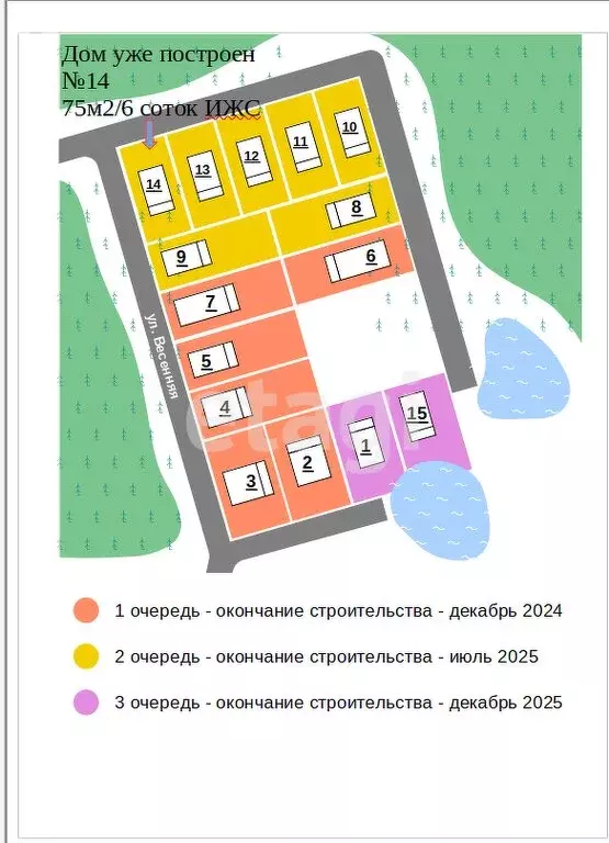 Дом в Калининградская область, Зеленоградский муниципальный округ, ... - Фото 2