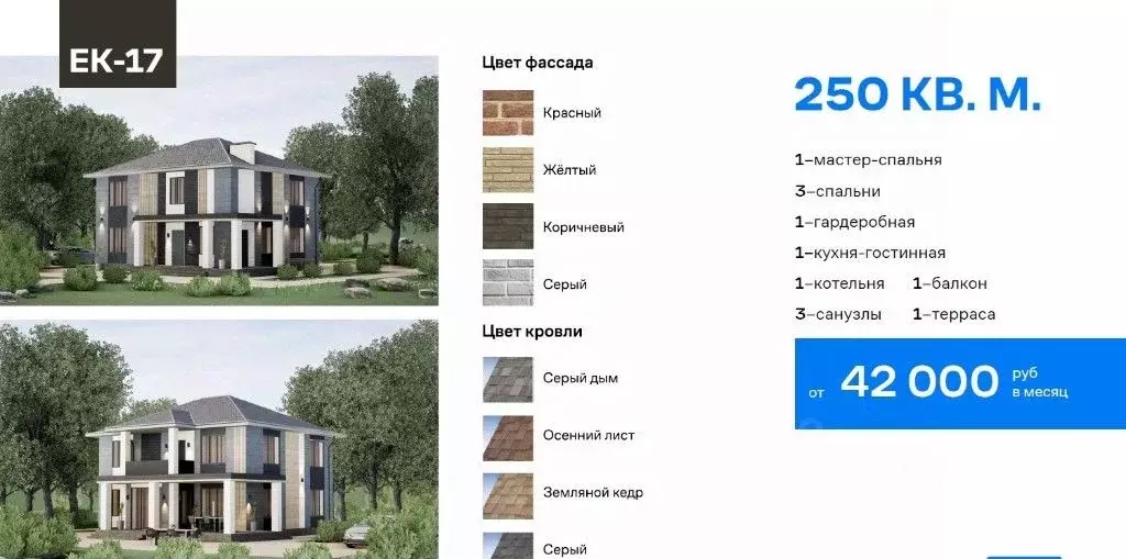 Участок в Ростовская область, Аксай пл. Ленина (6.0 сот.) - Фото 1